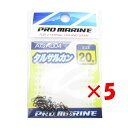 【 まとめ買い ×5個セット 】 「 プロマリン PRO MARINE タルサルカン ブラック 20号 」 【 楽天 月間MVP & 月間優良ショップ ダブル受...