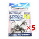 【 まとめ買い ×5個セット 】 「 プロマリン PRO MARINE スナップ付サルカン ブラック 1号 」 【 楽天 月間MVP & 月間優良ショップ ダブ...