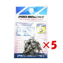 【 まとめ買い ×5個セット 】 「 プロマリン PRO MARINE スナップ付サルカン ブラック 6号 」 【 送料無料 】 【 楽天 月間MVP & 月間優良ショップ ダブル受賞店 】 釣具 釣り具 釣り用品