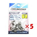 【 まとめ買い ×5個セット 】 「 プロマリン PRO MARINE スナップ付サルカン ブラック 7号 」 【 楽天 月間MVP & 月間優良ショップ ダブ...