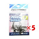 【 まとめ買い ×5個セット 】 「 プロマリン PRO MARINE スナップ付サルカン ブラック 8号 」 【 楽天 月間MVP & 月間優良ショップ ダブ...