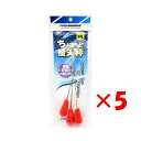 【 まとめ買い ×5個セット 】 「 プロマリン PRO MARINE ちょこっと投天秤 蛍光赤 15号 ケイムラ仕様 」 【 送料無料 】 【 楽天 月間MVP & 月間優良ショップ ダブル受賞店 】 釣具 釣り具 釣り用品