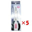 【 まとめ買い ×5個セット 】 「 プロマリン PRO MARINE ロングプライヤー Sサイズ 18cm 」 【 楽天 月間MVP & 月間優良ショップ ダ...