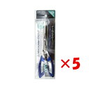 【 まとめ買い ×5個セット 】 「 プロマリン PRO MARINE ゲームプライヤー ステン 14.5cm 」 【 楽天 月間MVP & 月間優良ショップ ...
