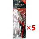 【 まとめ買い ×5個セット 】 「 クロスファクター CROSS FACTOR スクイッドブレード レッド 」 【 楽天 月間MVP & 月間優良ショップ ダ...