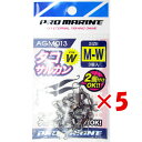 【 まとめ買い ×5個セット 】 「 プロマリン PRO MARINE タコサルカン M-W ダブル 」 【 楽天 月間MVP & 月間優良ショップ ダブル受賞...