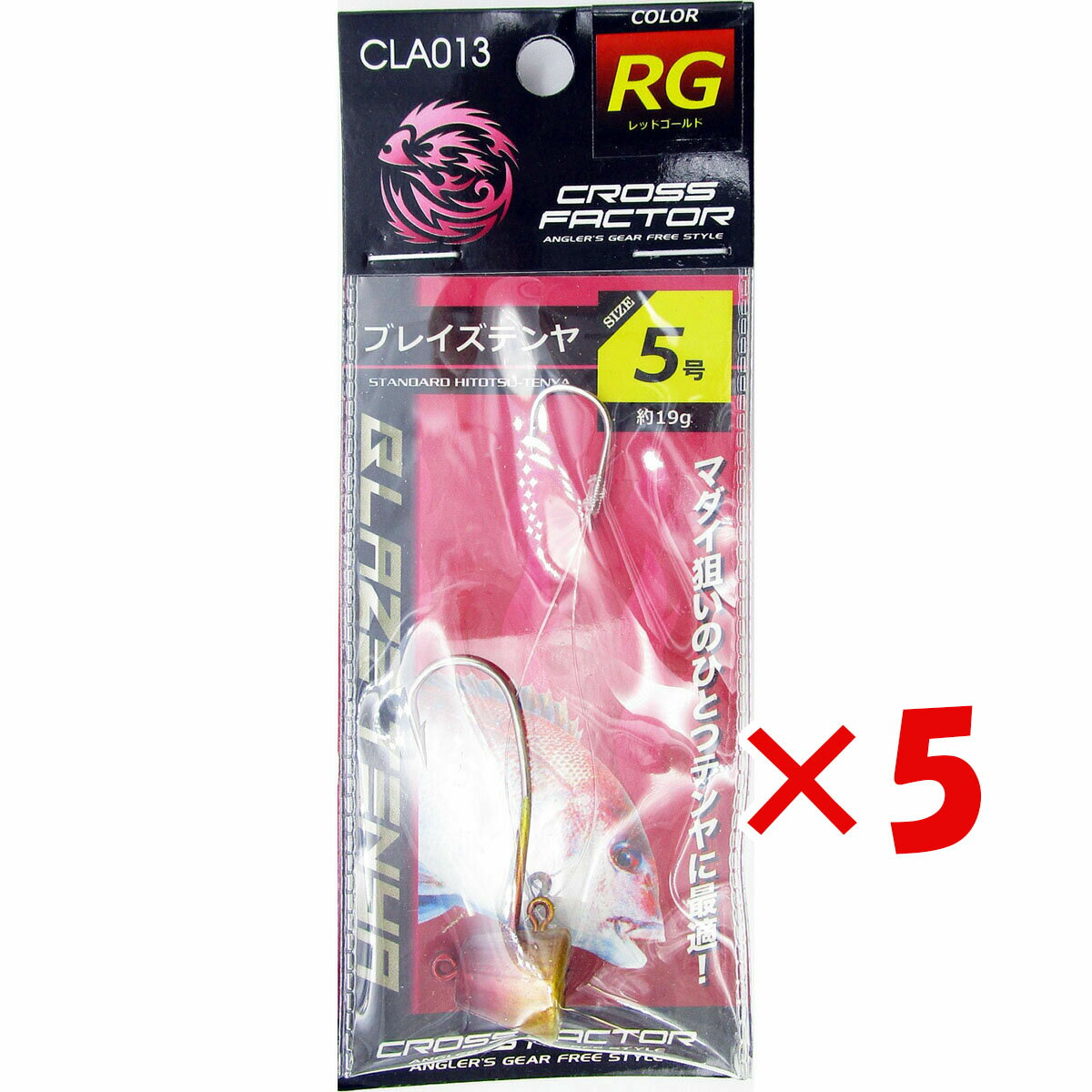 【 まとめ買い ×5個セット 】 「 クロスファクター CROSS FACTOR ブレイズテンヤ 5号 約19g レッドゴールド 」 【 送料無料 】 【 楽天...