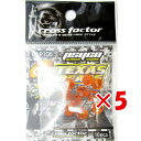 【 まとめ買い ×5個セット 】 「 クロスファクター CROSS FACTOR サイコ テキサス ビーズ 8mm オレンジ 」 【 楽天 月間MVP & 月間...