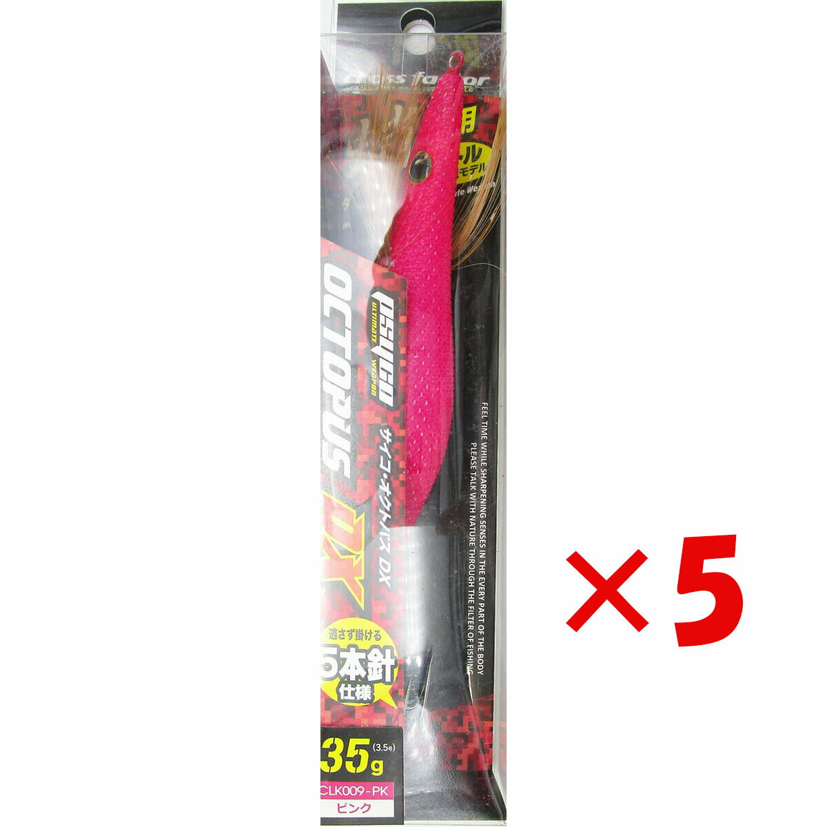 【 まとめ買い ×5個セット 】 「 クロスファクター CROSS FACTOR サイコ オクトパスDX 3.5号 ピンク 」 【 送料無料 】 【 楽天 月間MVP & 月間優良ショップ ダブル受賞店 】 釣具 釣り具 釣り用品