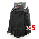 【 まとめ買い ×5個セット 】 「 プロマリン PRO MARINE メッシュグローブ 5本指出し ブラック 」 【 楽天 月間MVP & 月間優良ショップ ...