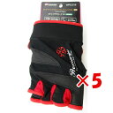 【 まとめ買い ×5個セット 】 「 プロマリン PRO MARINE ストレッチグローブ EX 5本指出し ブラックレッド 」 【 楽天 月間MVP & 月間...