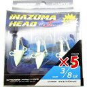 【 まとめ買い ×5個セット 】 「 クロスファクター CROSS FACTOR サイコイナズマヘッド 3/8oz グロー 」 【 楽天 月間MVP & 月間優...
