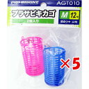 【 まとめ買い ×5個セット 】 「 プロマリン PRO MARINE プラサビキカゴ Mサイズ 適合ウキ12号 2個入 コマセカゴ 」 【 楽天 月間MVP ...