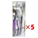 【 まとめ買い ×5個セット 】 「 ルキア アルティメット スプリットプライヤー 19.5cm 」 【 楽天 月間MVP & 月間優良ショップ ダブル受賞店 ...