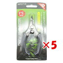 【 まとめ買い ×5個セット 】 「 クロスファクター CROSS FACTOR マクロスプリットプライヤー ステン 13cm 」 【 楽天 月間MVP & 月...