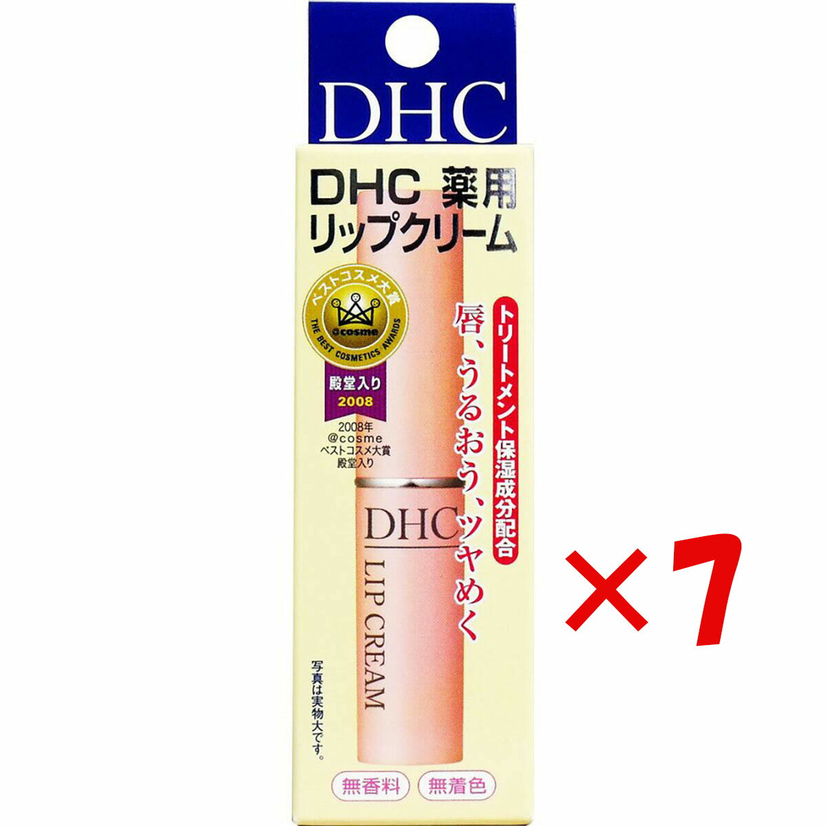 【 まとめ買い ×7個セット 】 「 DHC 薬用リップクリーム 1.5g 」 【 送料無料 】 【 楽天 月間MVP & 月間優良ショップ ダブル受賞店 】