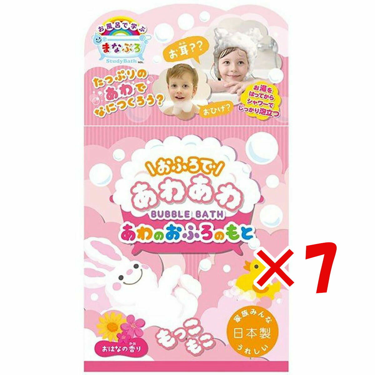 【 まとめ買い ×7個セット 】 「 お風呂で学ぶ まなぶろ おふろであわあわ あわのおふろのもと おはなの香り 40g 」 【 楽天 月間MVP & 月間優良ショップ ダブル受賞店 】