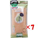 【 まとめ買い ×7個セット 】 「 アワスター ボディタオル ふつう オレンジ 1枚入 」 【 送料無料 】 【 楽天 月間MVP & 月間優良ショップ ダブル受賞店 】
