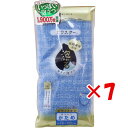 【 まとめ買い ×7個セット 】 「 アワスター ボディタオル かため ブルー 1枚入 」 【 送料無料 】 【 楽天 月間MVP & 月間優良ショップ ダブル受賞店 】