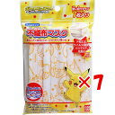 【 まとめ買い ×7個セット 】 「 マスク こども不織布マスク ポケットモンスター 7枚入 ポケモン 」 【 送料無料 】 【 楽天 月間MVP & 月間優良ショップ ダブル受賞店 】