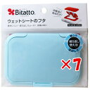 【 まとめ買い ×7個セット 】 「 ビタット (Bitatto) ウェットシートのフタ ライトブルー 」 【 送料無料 】 【 楽天 月間MVP & 月間優良...