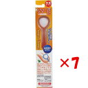 【 まとめ買い ×7個セット 】 「 舌ブラシ W-1 両面タイプ オレンジ 」 【 楽天 月間MVP & 月間優良ショップ ダブル受賞店 】