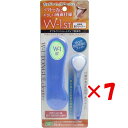 【 まとめ買い ×7個セット 】 「 舌ブラシ W-1ST ショートタイプ 携帯用 ブルー 」 【 楽天 月間MVP & 月間優良ショップ ダブル受賞店 】
