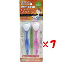 【 まとめ買い ×7個セット 】 「 舌ブラシ W-1ST ショートタイプ 携帯用 2本入 」 【 楽天 月間MVP & 月間優良ショップ ダブル受賞店 】