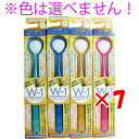 【 まとめ買い ×7個セット 】 「 舌みがきスムーザー W-1 PREMIUM 1本入 」 【 楽天 月間MVP & 月間優良ショップ ダブル受賞店 】