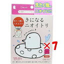 【 まとめ買い ×7個セット 】 「 きになるニオイトリ 洗濯槽用 3枚入 」 【 送料無料 】 【 楽天 月間MVP & 月間優良ショップ ダブル受賞店 】