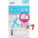 【 まとめ買い ×7個セット 】 「 ハヤシ・ニット はさみで切れるネット包帯 Mサイズ 手首・ひじ用 」 【 送料無料 】 【 楽天 月間MVP & 月間優良...