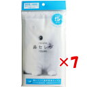 【 まとめ買い ×7個セット 】 「 ネピア 鼻セレブ ポケットティシュ ITSUMO 96枚 (48組) 1個 」 【 送料無料 】 【 楽天 月間MVP & 月間優良ショップ ダブル受賞店 】