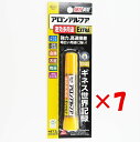 【 まとめ買い ×7個セット 】 「 コニシ ボンド 04613 アロンアルファEXTRA 速効 134-236 」 【 楽天 月間MVP & 月間優良ショップ ダブル受賞店 】