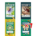【 まとめ買い ×7個セット 】 「 ショウワノート ジャポニカポチ袋 3袋入り(いずれかの柄※柄はお選びできません。) 」 【 楽天 月間MVP & 月間優良...