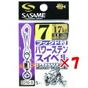 【 まとめ買い ×7個セット 】 「 ささめ針 SASAME 210-D フックド付パワーステンスイベル 7号 」 【 送料無料 】 【 楽天 月間MVP & ...