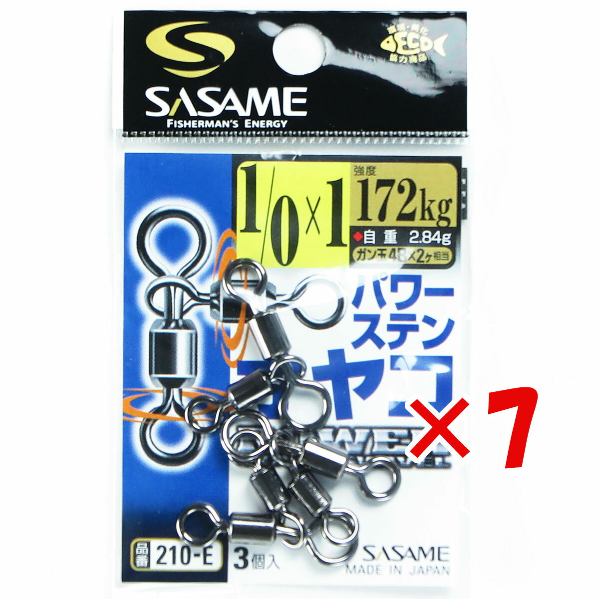 【 まとめ買い ×7個セット 】 「 ささめ針 SASAME 210-Eパワーステンオヤコ 1/0×1号 」 【 送料無料 】 【 楽天 月間MVP & 月間優...