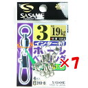 【 まとめ買い ×7個セット 】 「 ささめ針 SASAME 310-B インター付ボールベアリング 3号 」 【 送料無料 】 【 楽天 月間MVP & 月間...