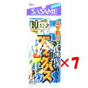 【 まとめ買い ×7個セット 】 「 ささめ針 SASAME W-614 ブラックバス 2.7m 10号 」 【 送料無料 】 【 楽天 月間MVP & 月間優...