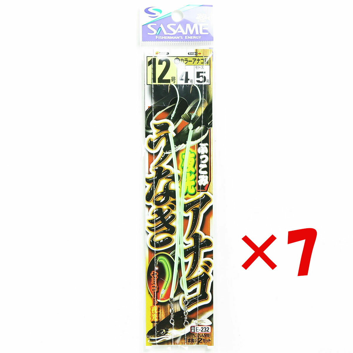 【 まとめ買い ×7個セット 】 「 ささめ針 SASAME E-232 ブッコミ夜光ウナギアナゴ12 」 【 送料無料 】 【 楽天 月間MVP & 月間優良...