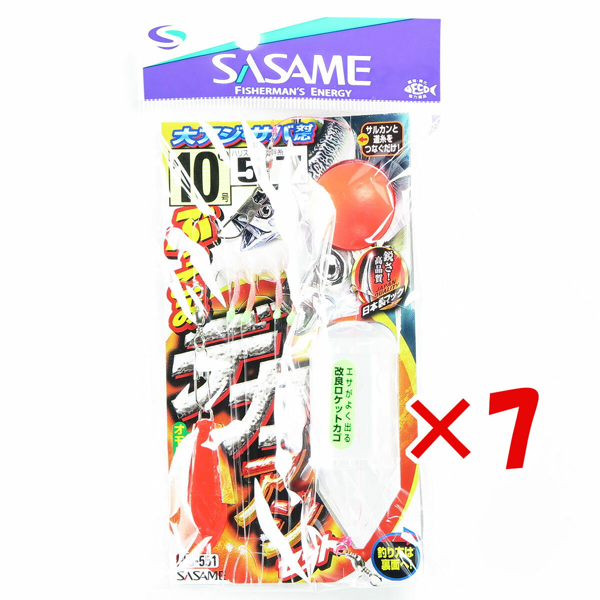 【 まとめ買い ×7個セット 】 「 ささめ針 SASAME S-551 ブッコミ デカアジセット 10-5号 」 【 楽天 月間MVP & 月間優良ショップ ダブル受賞店 】 釣り 釣り具 釣具 釣り用品