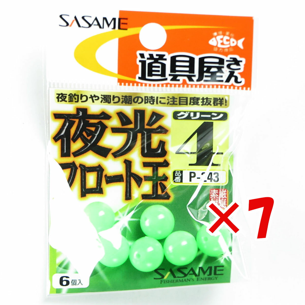 【 まとめ買い ×7個セット 】 「 ささめ針 SASAME P-243 道具屋夜光フロート玉（グリーン） 4号 」 【 ..
