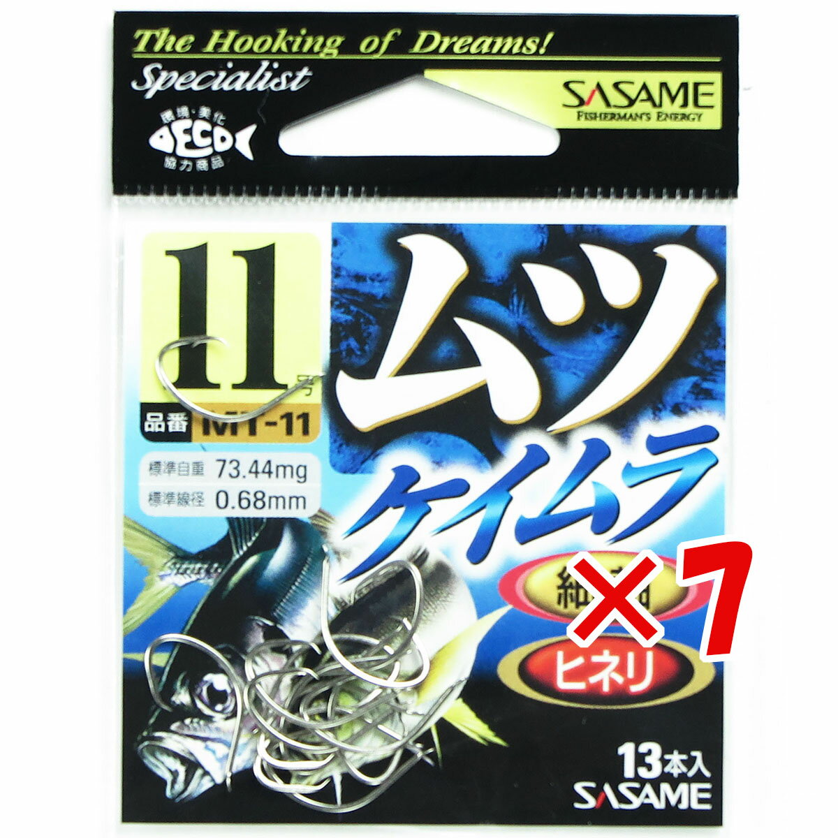 【 まとめ買い ×7個セット 】 「 ささめ針 SASAME MT-11 ムツ(ケイムラ) 11号 」 【 送料無料 】 【 楽天 月間MVP & 月間優良ショ...