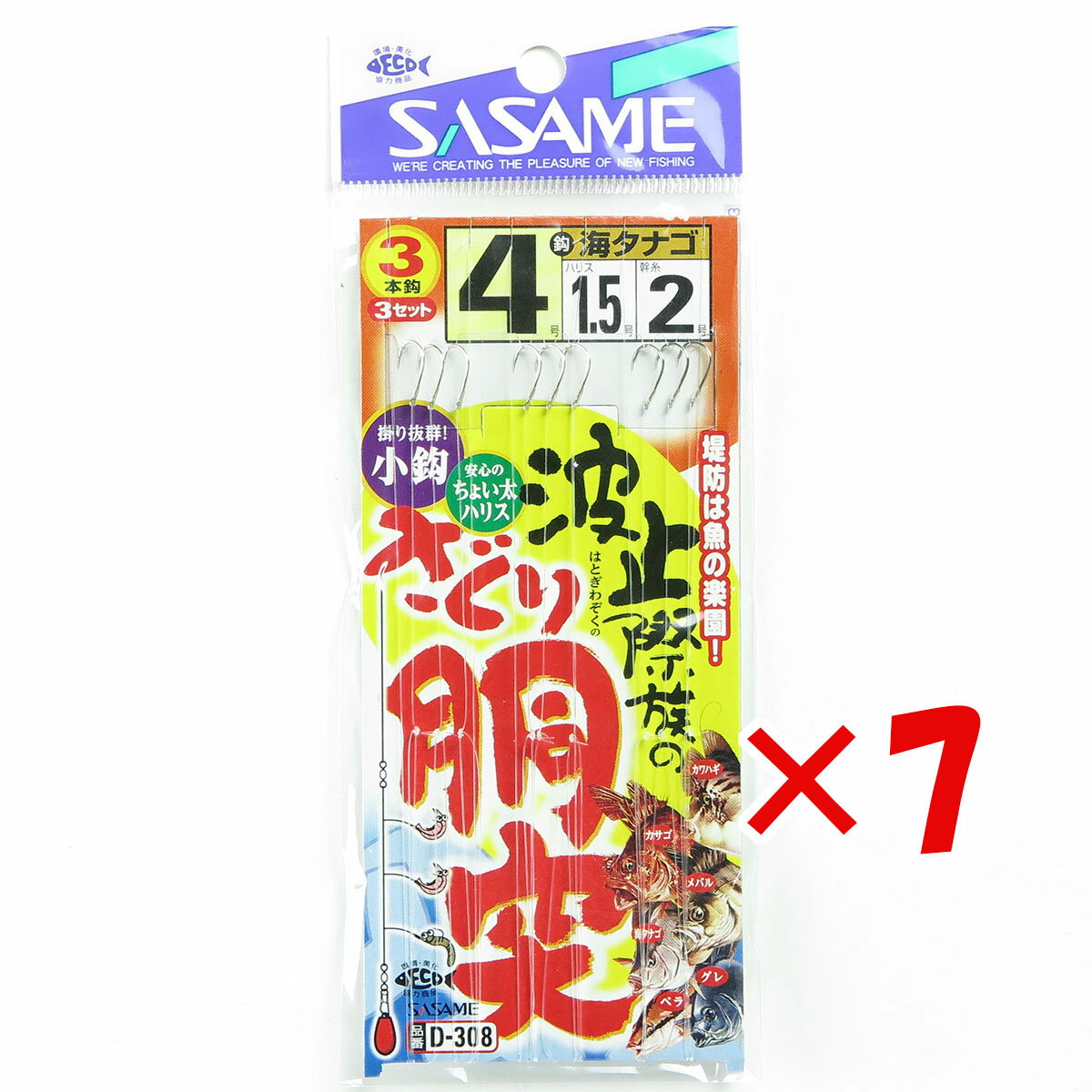  ޤȤ㤤 7ĥå    SASAME D-308 Ȼߺ²Τƹ 4   ŷ MVP & ͥ...