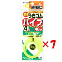 【 まとめ買い ×7個セット 】 「 ささめ針 SASAME P-205 道具屋さん ウキゴムパイプ イエロー 4mm 」 【 楽天 月間MVP & 月間優良ショップ ダブル受賞店 】 釣り 釣り具 釣具 釣り用品