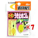 【 まとめ買い ×7個セット 】 「 ささめ針 SASAME P-203 道具屋さん カーボン うき止めゴム 流線タイプ M 」 【 楽天 月間MVP & 月間...