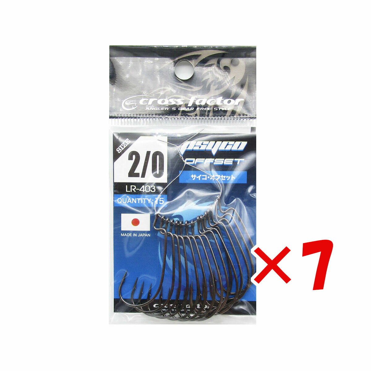 【 まとめ買い ×7個セット 】 「 フック クロスファクター CROSS FACTOR サイコオフセット 2/0サイズ 15個パック 」 【 送料無料 】 【...