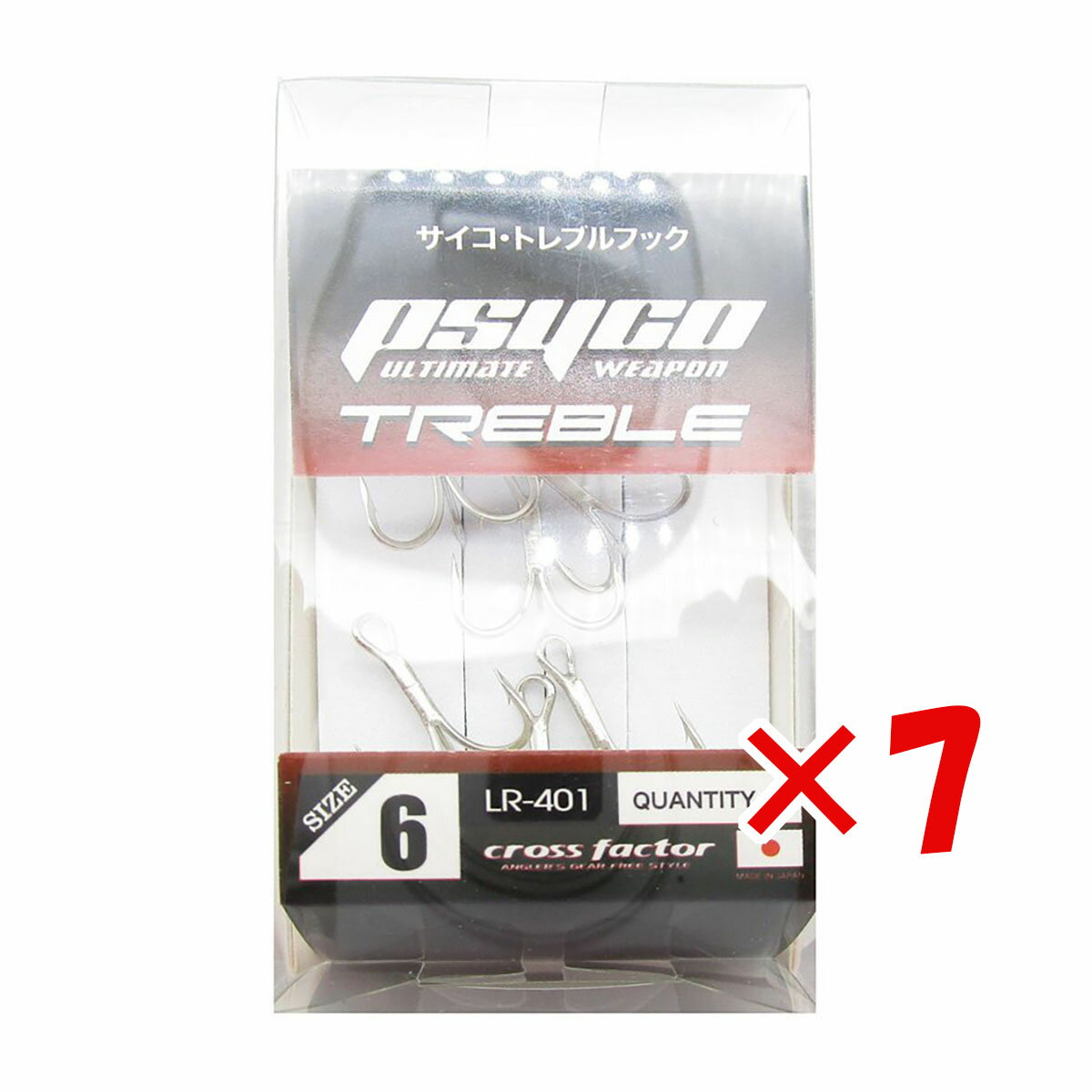 【 まとめ買い ×7個セット 】 「 フック クロスファクター CROSS FACTOR サイコトレブル 6サイズ 6個パック 」 【 送料無料 】 【 楽天 ...