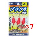 【 まとめ買い ×7個セット 】 「 プロマリン PRO MARINE ブラクリ仕掛 4号 ASA002 」 【 楽天 月間MVP & 月間優良ショップ ダブル...