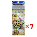 【 まとめ買い ×7個セット 】 「 プロマリン PRO MARINE ミックスサビキ 6号 ASA016-6 3枚セット 」 【 楽天 月間MVP & 月間優...