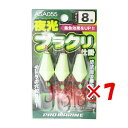 【 まとめ買い ×7個セット 】 「 ブラクリ プロマリン PRO MARINE 夜光ブラクリ仕掛 8号 3個入り 」 【 楽天 月間MVP & 月間優良ショッ...